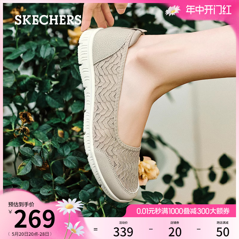 Skechers斯凯奇2024年夏