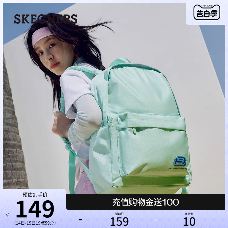 Skechers斯凯奇像素印花简约