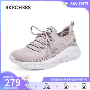 Skechers斯凯奇夏季女鞋网面透气运动鞋轻质舒适日常百搭休闲鞋