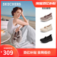 斯凯奇厚底玛丽珍女鞋一脚蹬软底浅口单鞋2025新款夏季网面透气鞋