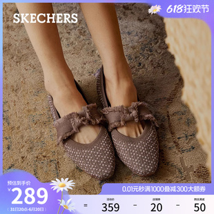 Skechers斯凯奇夏季女鞋蝴蝶结单鞋复古浅口平底通勤透气休闲鞋