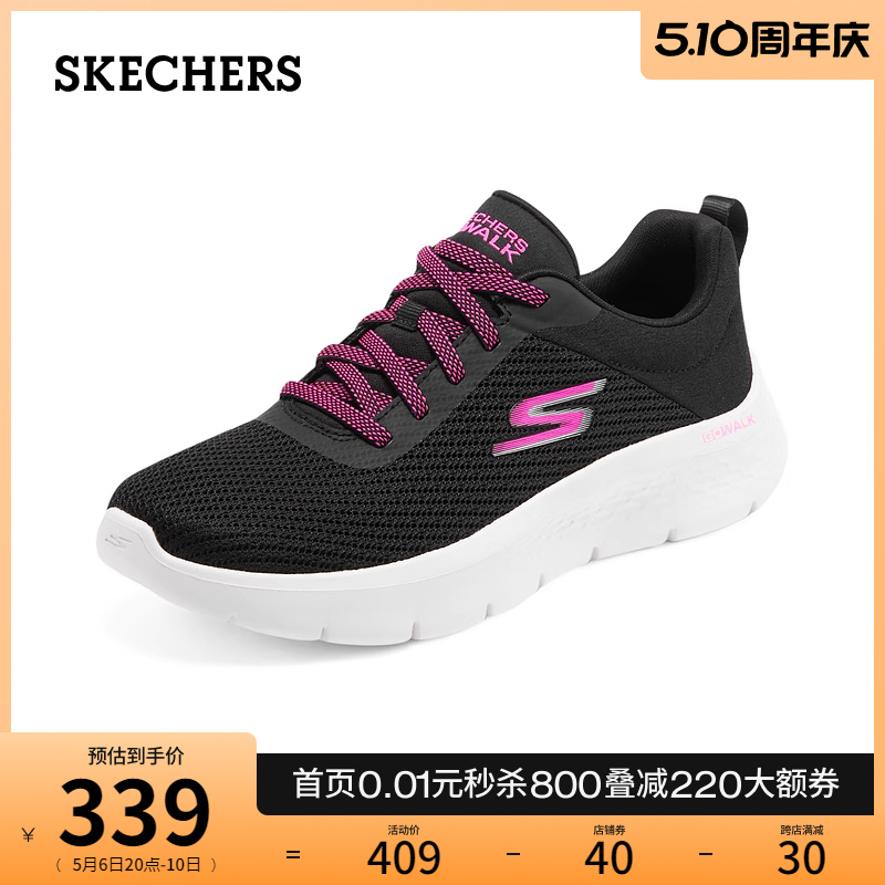 Skechers斯凯奇春夏运动鞋软底缓震跑步轻便舒适休闲妈妈鞋女鞋