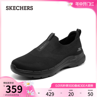 Skechers斯凯奇夏季男鞋一脚蹬健步鞋缓震舒适轻质透气休闲运动鞋