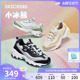 Skechers斯凯奇小冰熊女鞋厚底增高老爹鞋夏季透气撞色休闲熊猫鞋