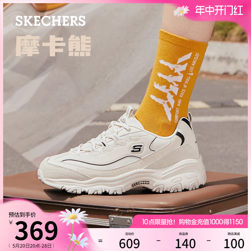 Skechers斯凯奇摩卡熊春夏女