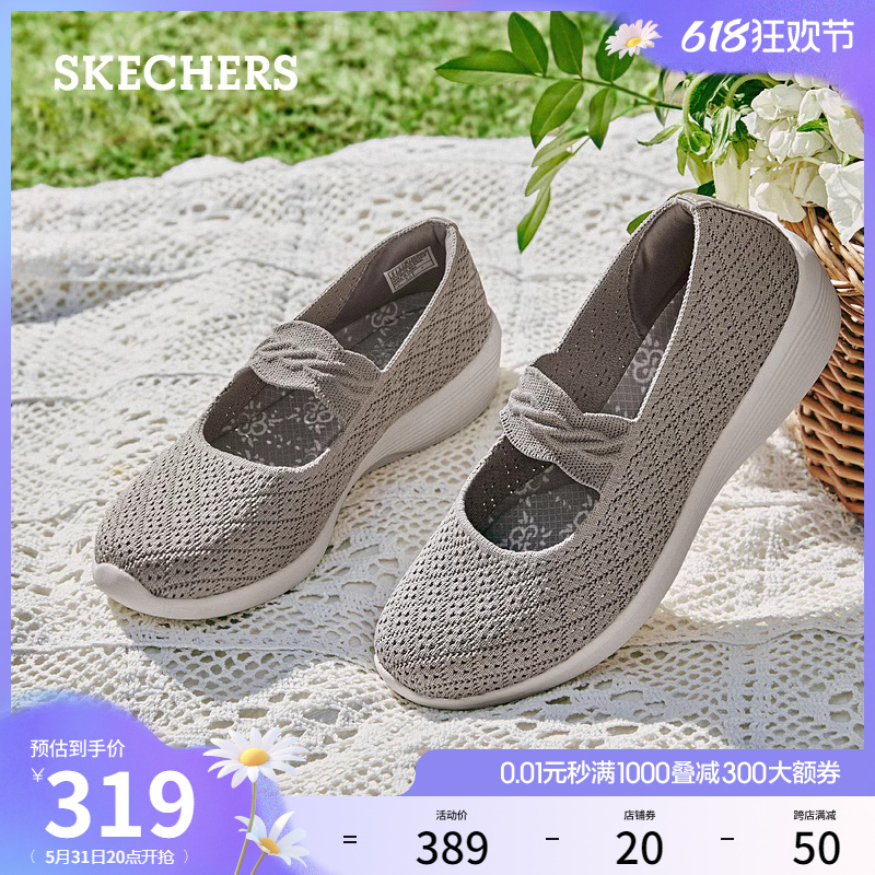 Skechers斯凯奇夏季女鞋平底