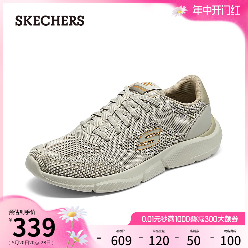 Skechers斯凯奇2024年夏