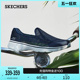 Skechers斯凯奇春夏男鞋网状透气舒适一脚蹬休闲鞋轻质缓震健步鞋