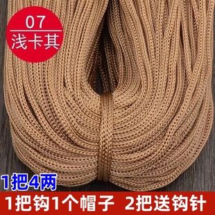 新轻体粗冰丝线手工diy编织钩夏凉帽渔夫帽子包包坐垫专用空心线