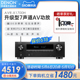 Denon/天龙功放机AVR-X1700H家用功放家庭影院大功率蓝牙【天猫仓