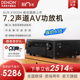 新品上市】Denon/天龙AVR-X1800功放机家用7.1大功率高清杜比环绕