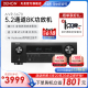 新品上市】天龙AVR-S670H家用功放机5.2声道8K接收机杜比格式蓝牙