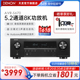 新品上市】天龙AVR-S670H家用功放机5.2声道8K接收机杜比格式蓝牙