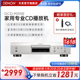 经典款升级】Denon/天龙CD播放机DCD-900家用专业发烧播放器碟机