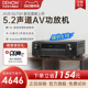 新品上市】天龙AVR-S670H家用功放机5.2声道8K接收机杜比格式蓝牙