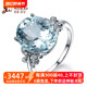 米莱珠宝天然海蓝宝石戒指女18k金镶嵌钻石戒 彩宝定制