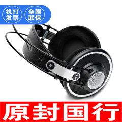 AKG/爱科技 K702头戴式专业录音发烧音乐耳机【雅登国行】