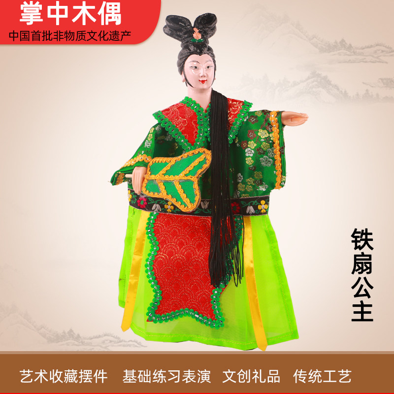 铁扇公主古装小旦布袋木偶特色玩偶