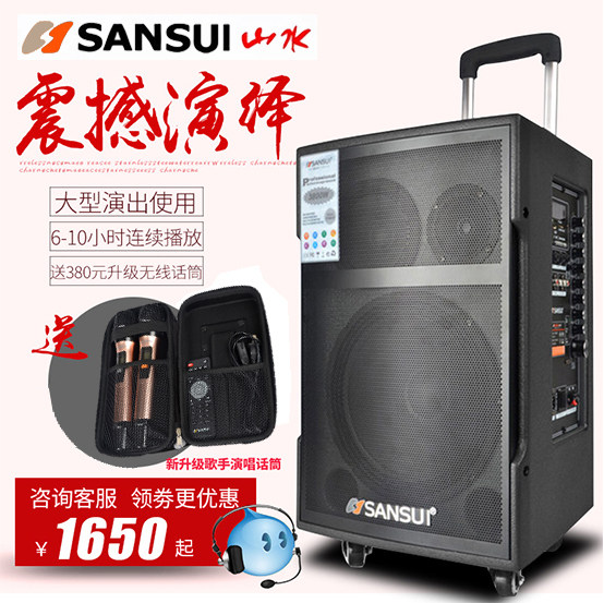 山水sg3-15寸大功率舞台户外音响广场舞乐队演艺移动电瓶拉杆音箱
