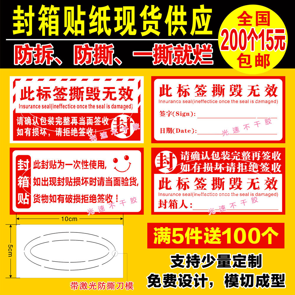 建行etc标签失效异地激活_etc显示标签已失效_etc显示标签已失效是什么原因