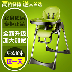 贝能儿童餐椅多功能可折叠便携式婴儿座椅小孩吃饭餐桌椅宝宝餐椅