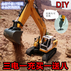 正品双鹰17通道合金DIY遥控挖掘机工程车儿童玩具充电工程车玩具