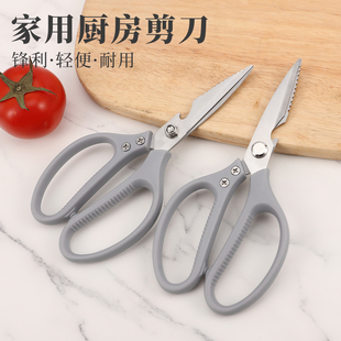日本进口强力SK5家用厨房不锈钢多功能剪刀食物专用鸡骨多用剪子