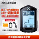 XOSS行者辰码表户外导航仪自行车公路车骑行无线GPS里程表二代