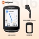 Magene迈金C506智能GPS码表骑行公路车全彩触屏速度表送安装支架