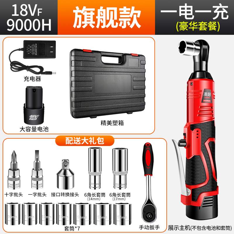 安電動棘輪扳手桁架式90度直角角向扳手快速舞台桁架神器在類目 五金/工具, 電動工具, 電動扳手, 角向扳手中 - 來自Buy2taobao.com提供專業的淘寶代購服務