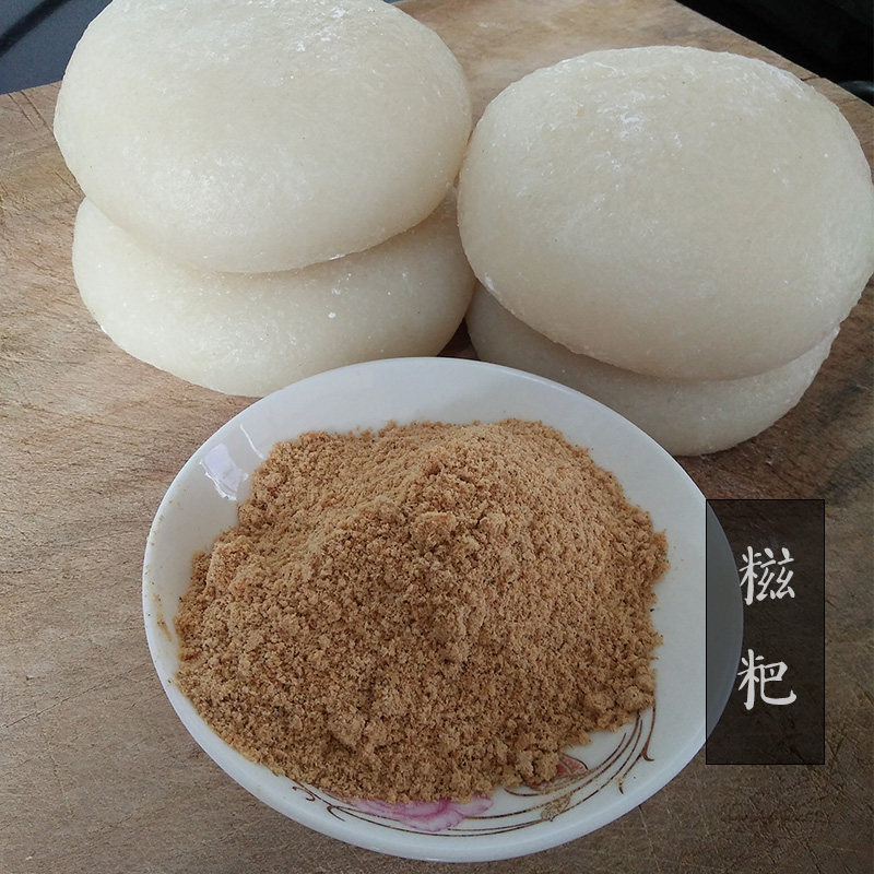 热销贵州特产 小吃 糯米粑 遵义