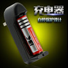 quality goods 18650 Battery Charger universal 16340 Charger Laser Pointer universal Charger quality goods 18650 Battery Charger universal 16340 Charger Laser Pointer universal Charger