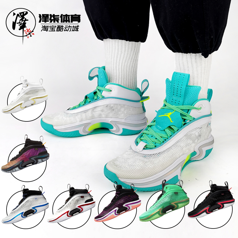 air jordan 36 pe aj36白金白红郭艾伦 实战篮球鞋da9053-100-101