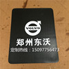 修车用脚垫汽车保养防污脚垫汽车维修用脚垫皮革脚垫地胶脚垫|ms 修车用脚垫汽车保养防污脚垫汽车维修用脚垫皮革脚垫地胶脚垫|ms