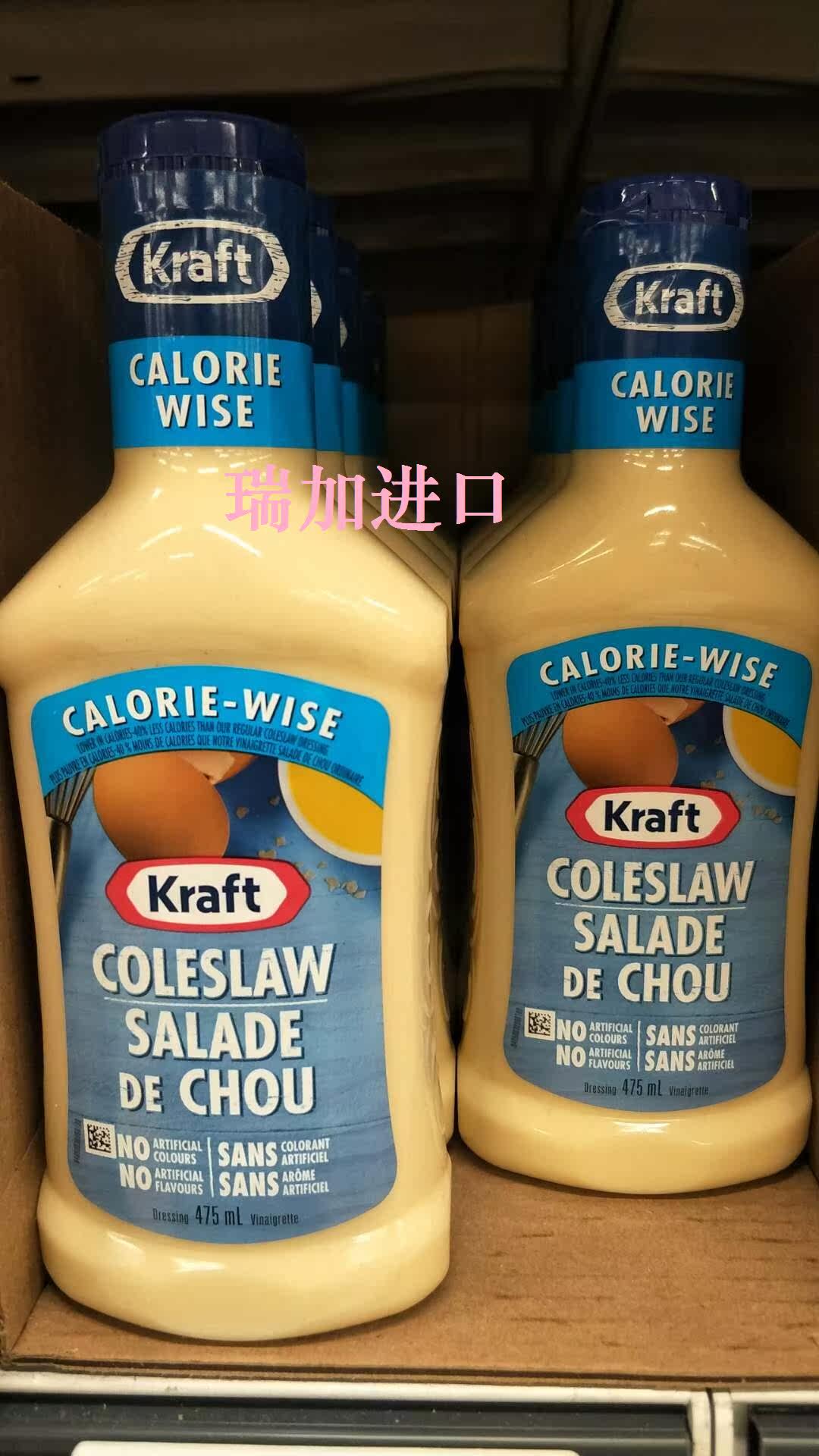 新品加拿大卡夫kraftcoleslaw低卡路里卷心菜沙拉低卡色拉酱