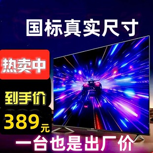 王牌4K电视机75寸液晶电视65寸/85/100寸家用电视机智能网络彩电