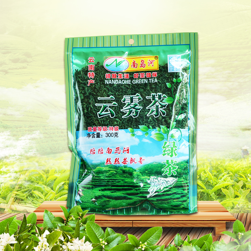 云南茶叶滇绿茶2024新茶春茶南岛