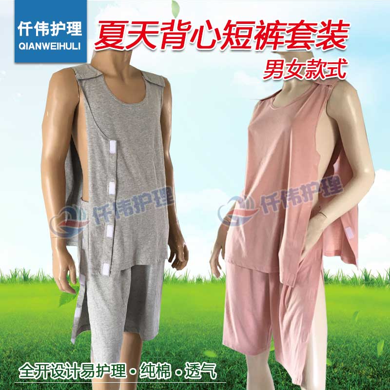 瘫痪老人全开背心五分裤纯棉住院病人睡衣无袖病号服易穿脱护理服|ruв категории Женская одежда, костюм/студенты школьную форму/обмундирования, медицинский форму - от Buy2taobao.com для оказания профессиональной услуги покупки агента Taobao