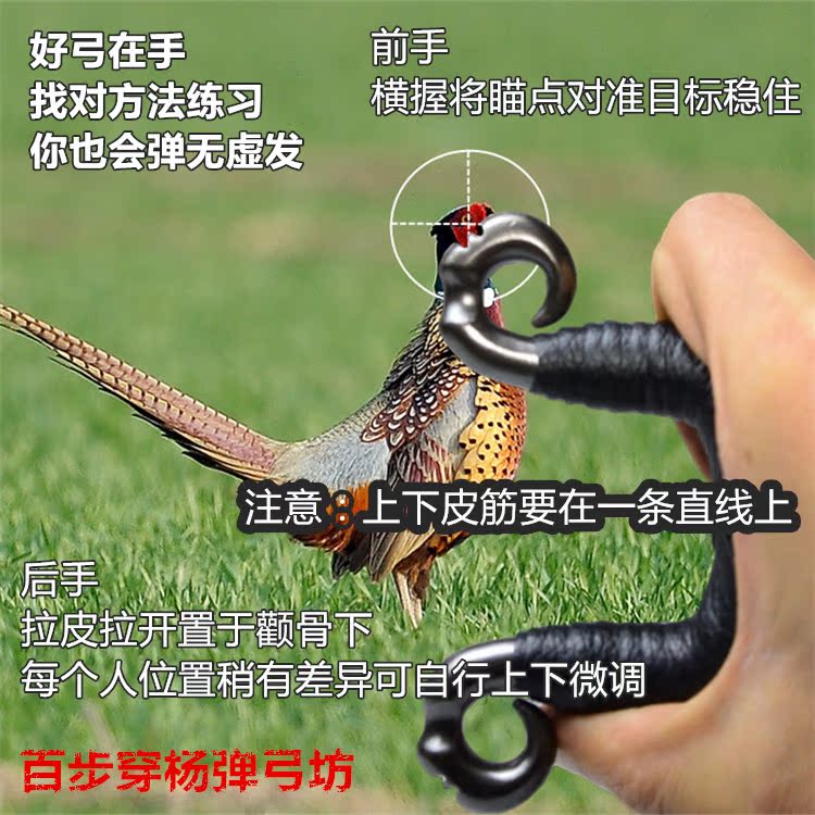 钛钢藏羚羊弹弓户外304不锈钢冷弯精准弹弓传统挂皮筋组反曲金属