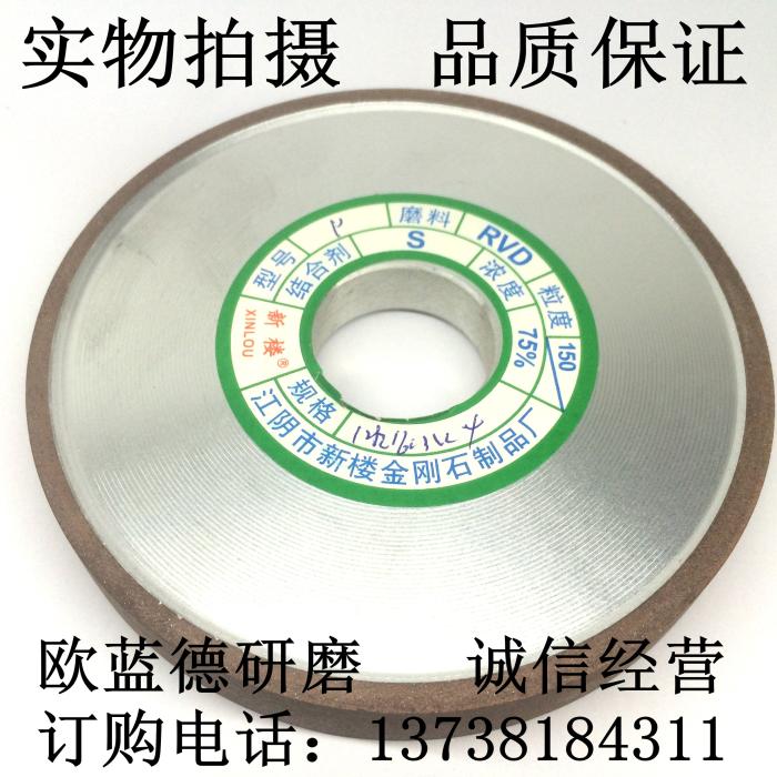 The new building Parallel Diamond grinding wheel resin alloy Tungsten steel grinding wheel P100*4 6 8 10 16 20 25in the Hardware/Tool , Mechanical Hardware , Other Machine Hardware (New) category - from Buy2taobao.com to provide professional Taobao agent buy service