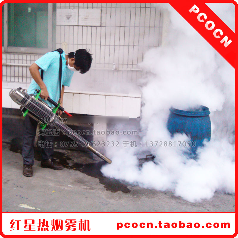 红星TSF-35高级型热力烟雾机果园大棚下水道杀虫喷雾打药机农用|msdalam kategori penghantaran bunga/bunga simulasi/tumbuhan berkebun, Gardening Supplies, Semburan periuk kecil - dari Buy2taobao.com untuk memberikan perkhidmatan ejen Taobao profesional membeli