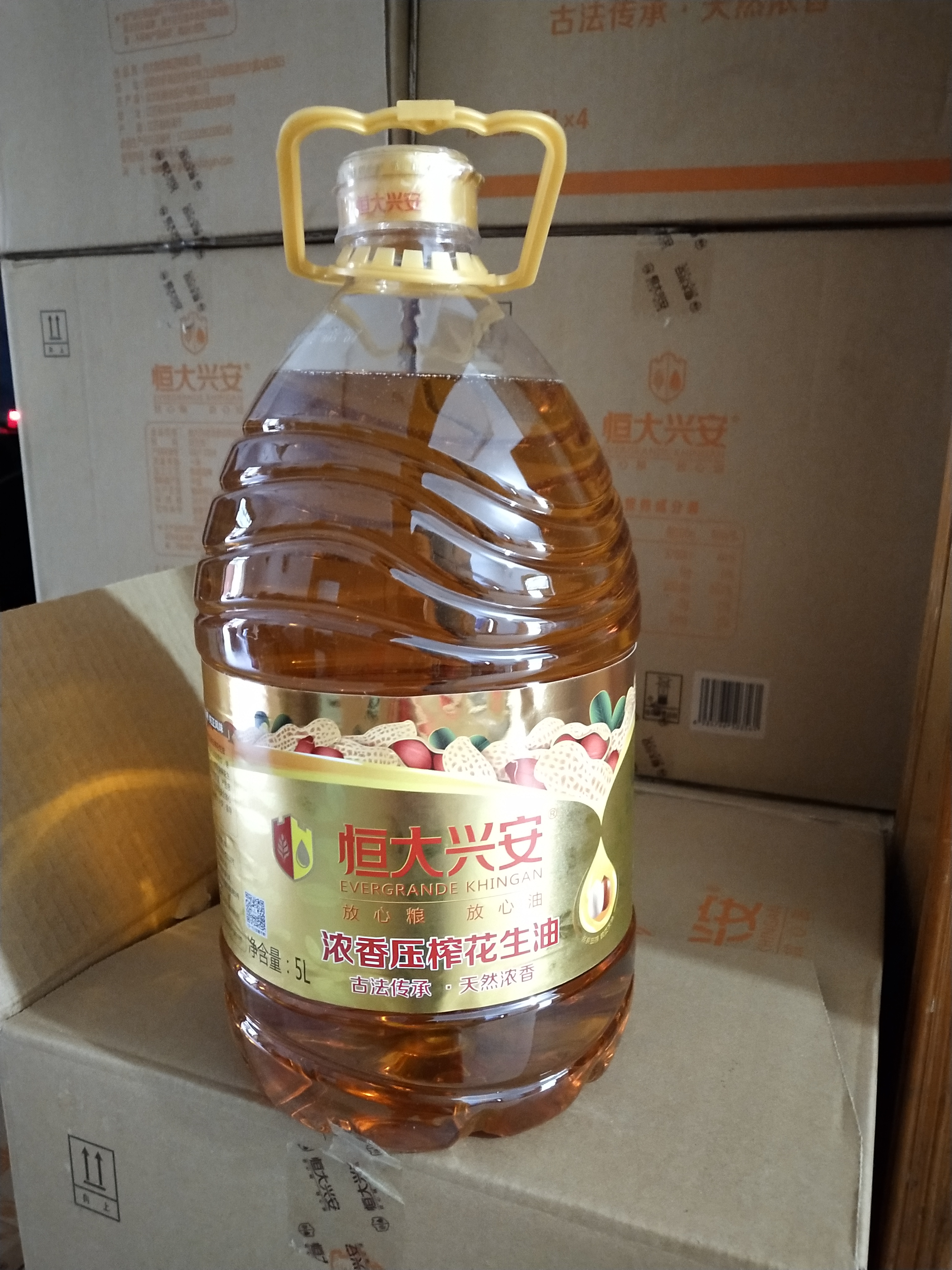 恒大兴安油