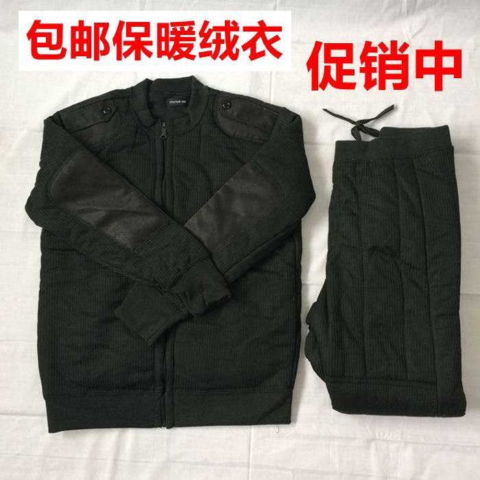 热销军用绒衣