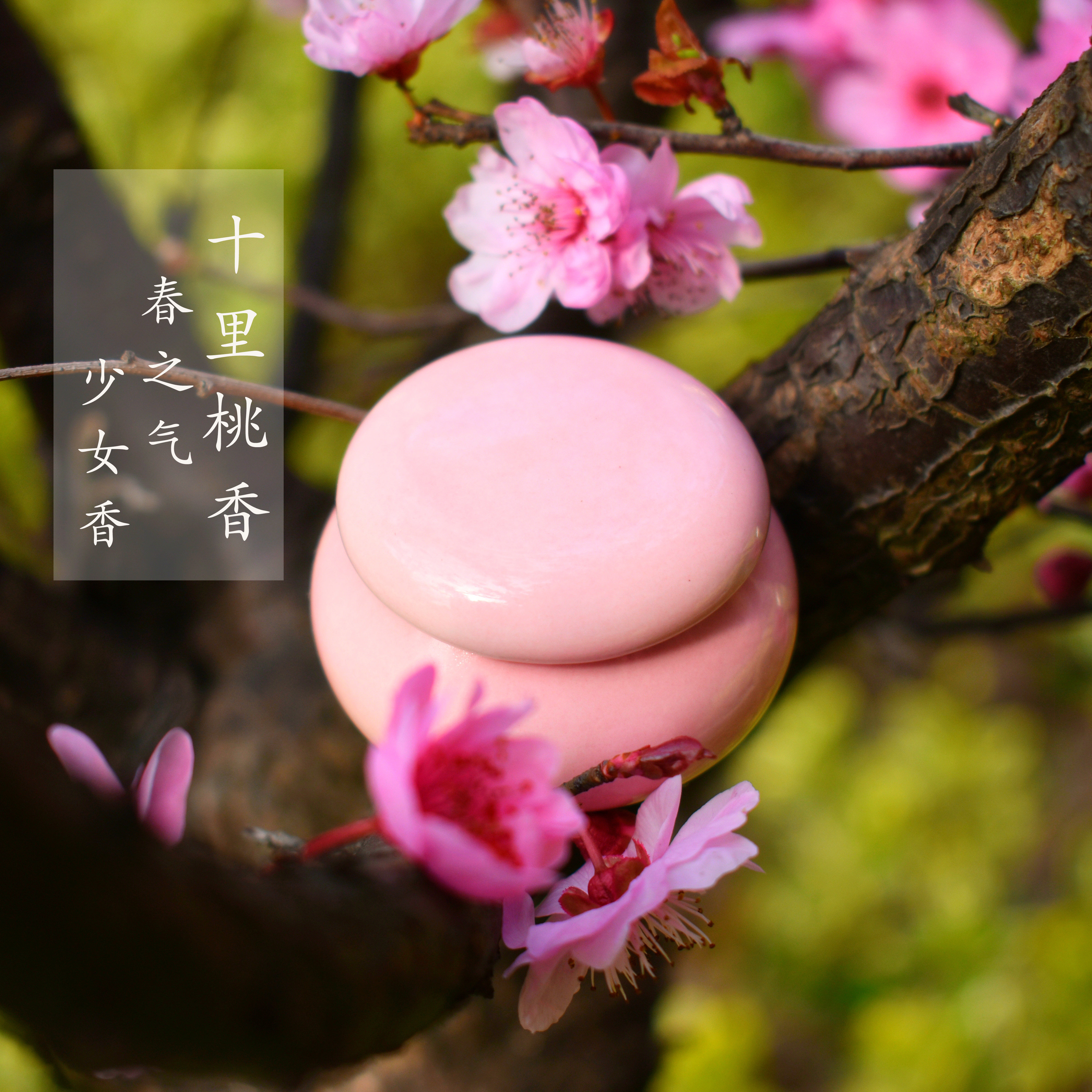 抖音同款古法手工固体香膏女士持久淡香水蜜桃学生随身口袋便携