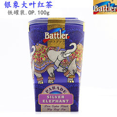 锡兰红茶斯里兰卡原装进口 BATTLER银象100g铁盒装 高山红茶正品