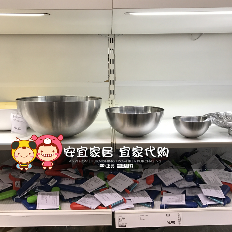 IKEA宜家布朗達布蘭科上菜用碗沙拉碗不鏽鋼打蛋盆烘焙攪拌冷菜在類目 餐飲具, 餐具, 碗中 - 來自Buy2taobao.com提供專業的淘寶代購服務