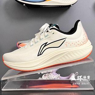 李宁跑鞋 2024冬新品赤兔7男女支撑稳定竞速训练跑鞋ARPU009/008