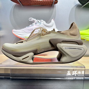李宁跑鞋2024冬季新款绝影3男子时尚舒适稳定支撑弹速跑鞋ARRU005