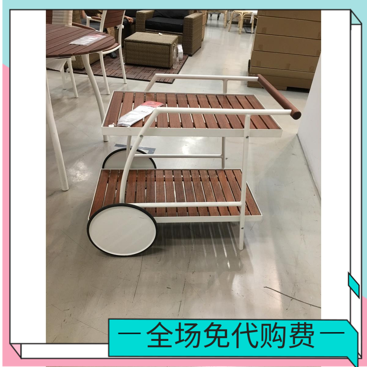 宜家维达索 户外推车, 白色, 着褐色漆 桉树国内代购|ruв категории открытый/альпинизм/в поход/Поездки товаров, открытый для мебели, другие - от Buy2taobao.com для оказания профессиональной услуги покупки агента Taobao