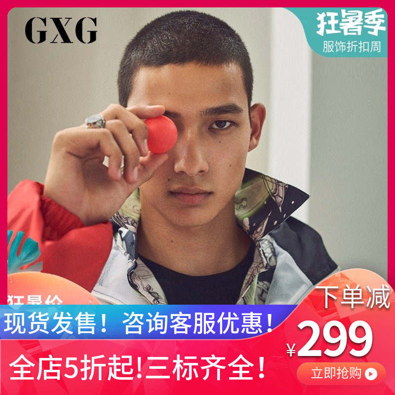 GXG回力联名男装秋季新款运动休闲潮流夹克外套男#GA121752E在类目 男装, 夹克中 - 来自Buy2taobao.com提供专业的淘宝代购服务